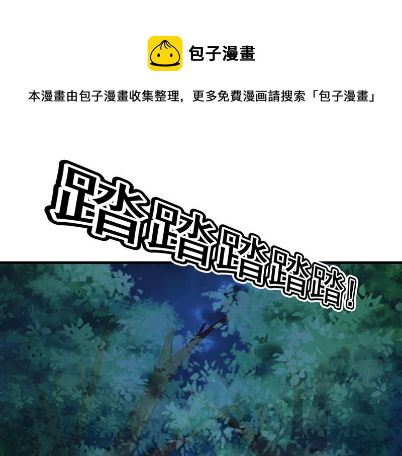 第31话-第31话
