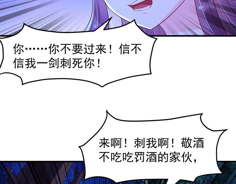 第31话-第31话