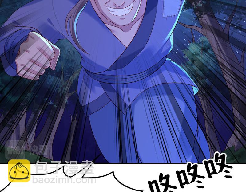 第31话-第31话