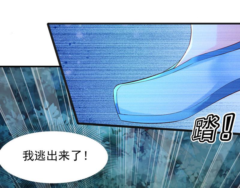 第31话-第31话