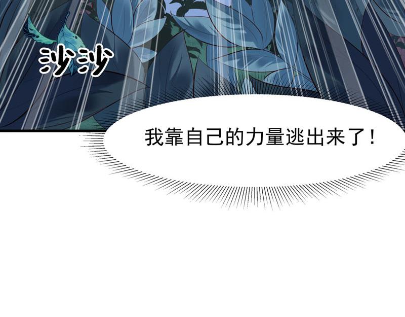 第31话-第31话
