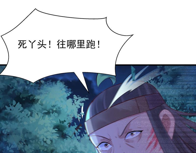 第31话-第31话