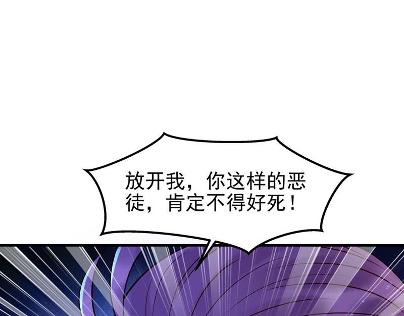 第33话-第33话