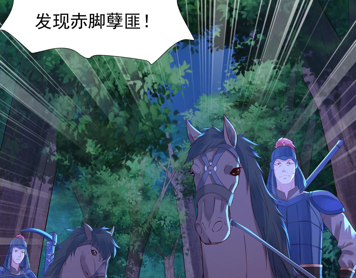第33话-第33话