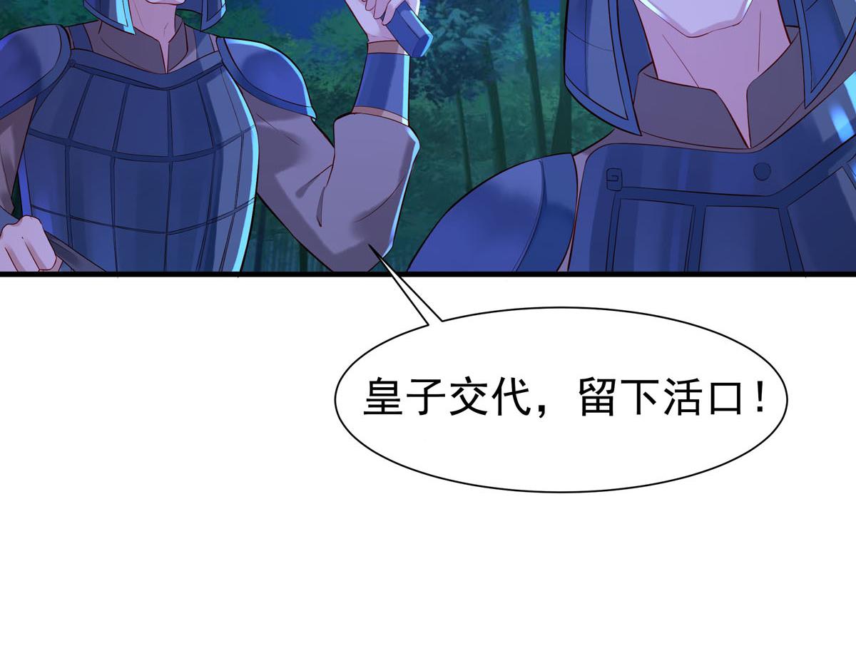 第33话-第33话