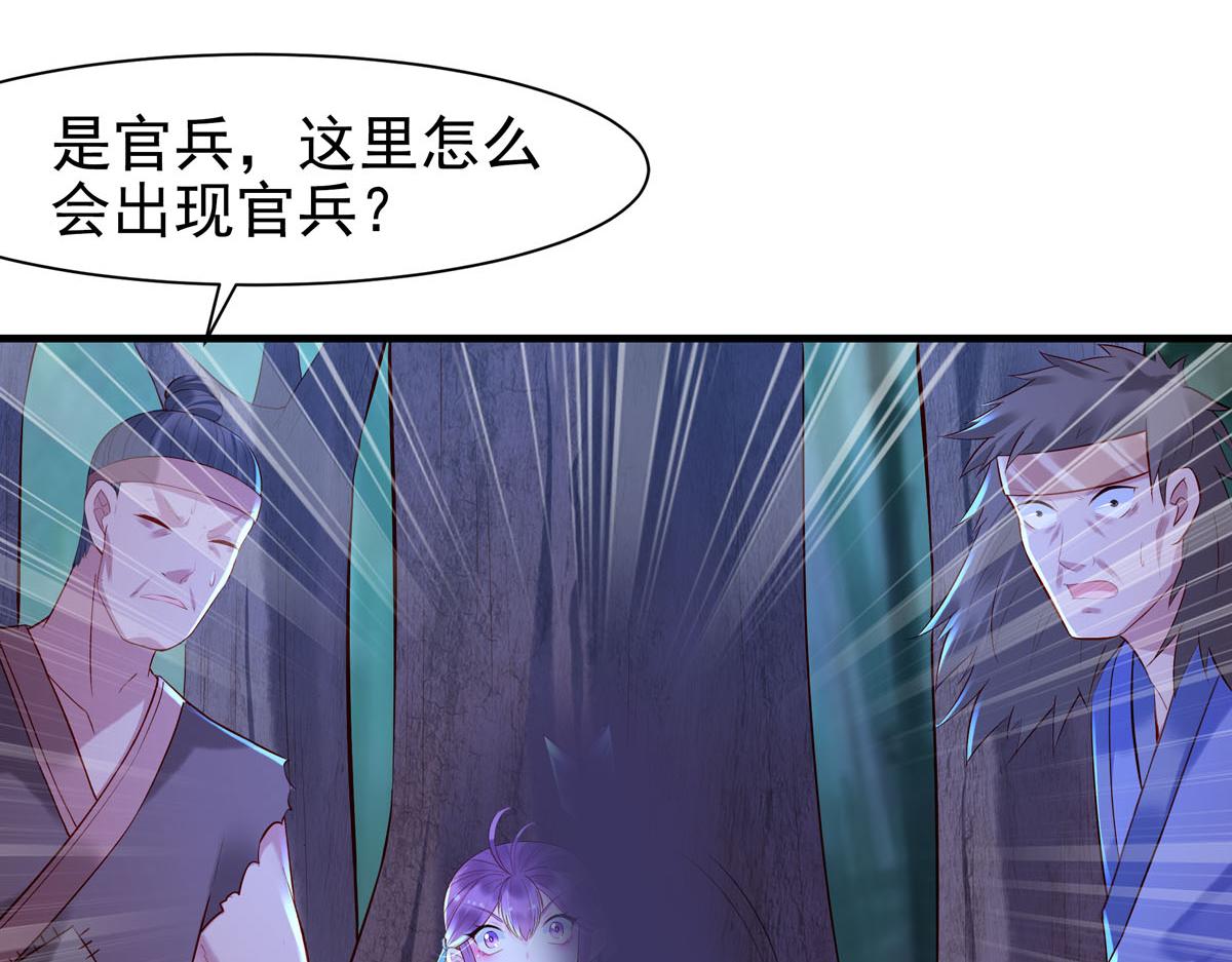 第33话-第33话