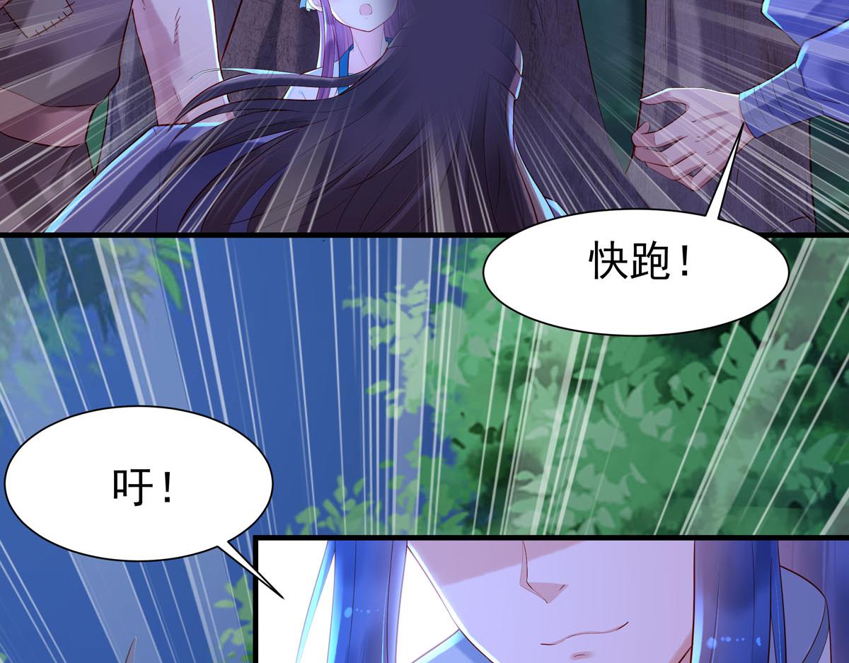 第33话-第33话