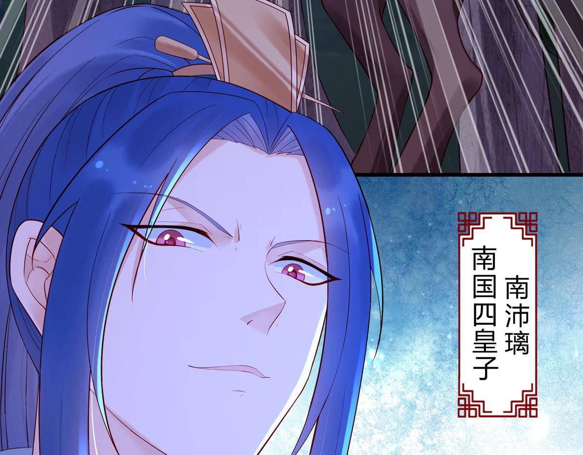 第33话-第33话