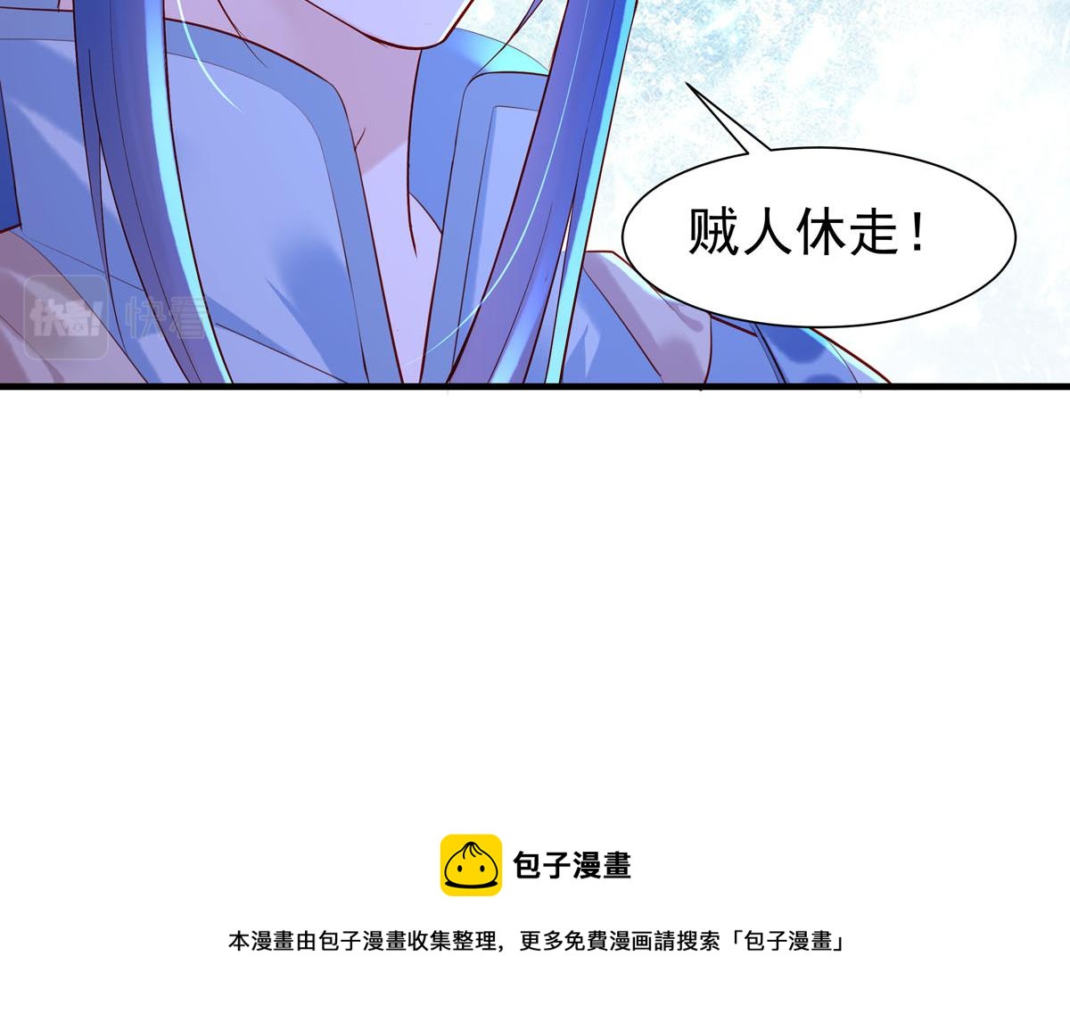 第33话-第33话