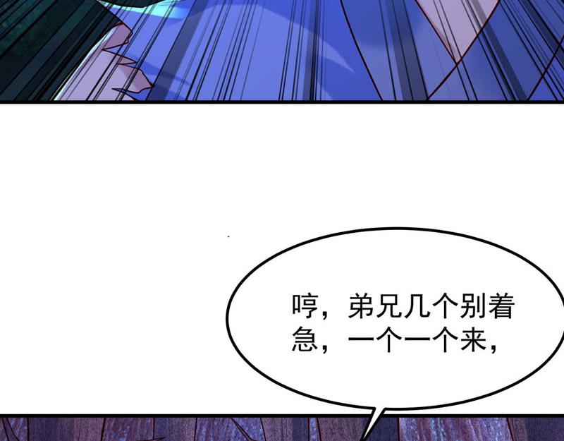 第33话-第33话