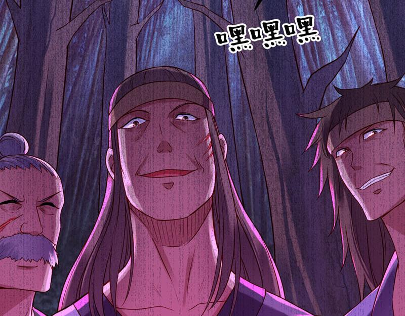 第33话-第33话