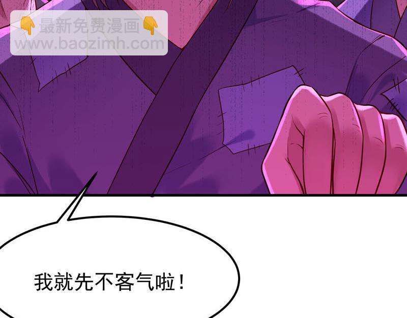 第33话-第33话