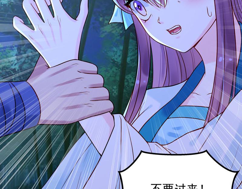 第33话-第33话