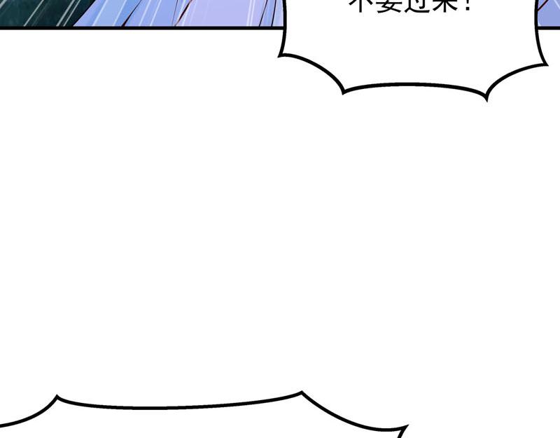 第33话-第33话