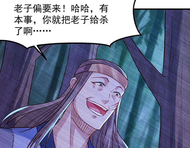 第33话-第33话