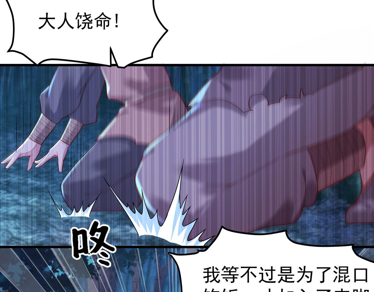 第35话-第35话