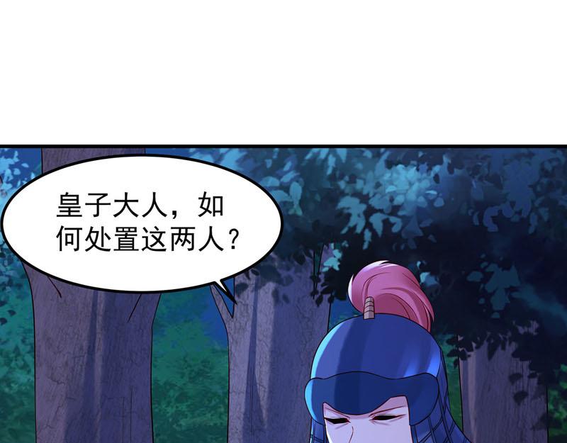 第35话-第35话