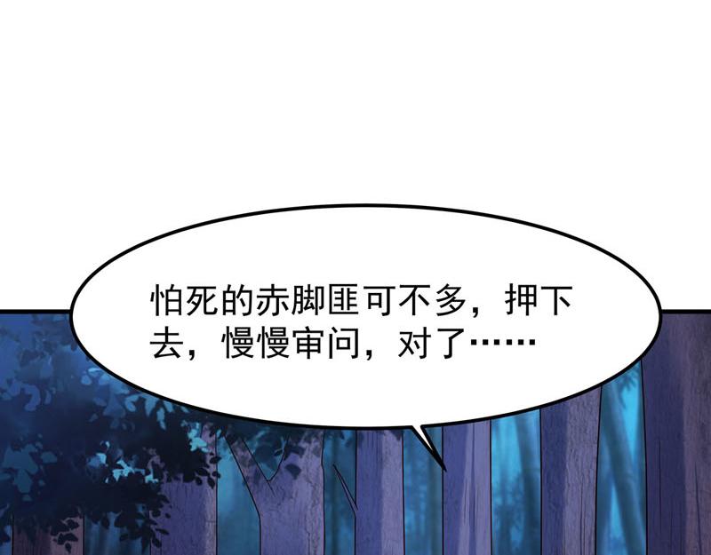 第35话-第35话