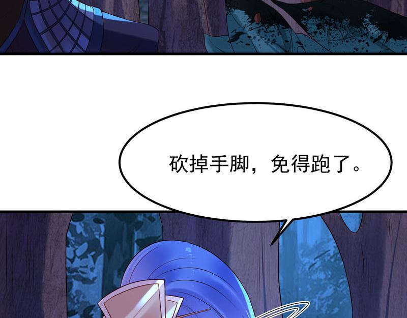 第35话-第35话
