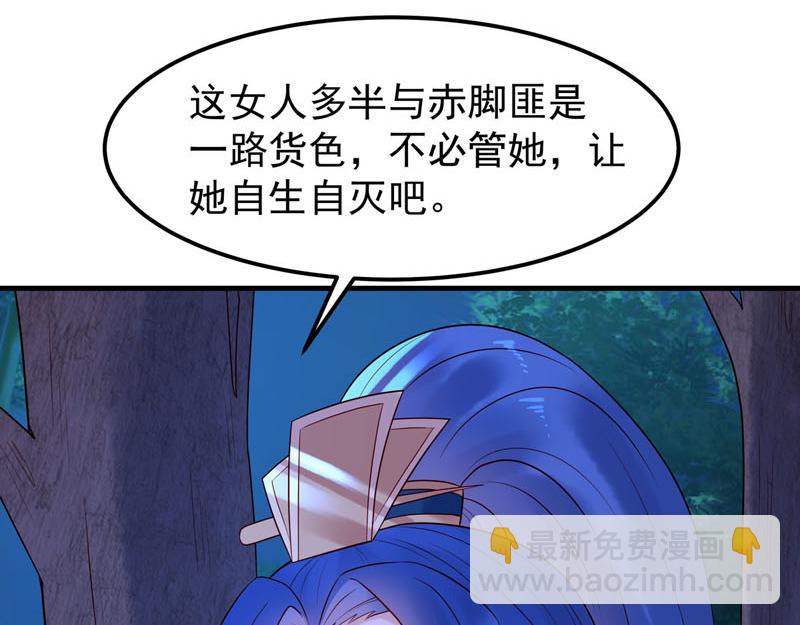 第35话-第35话