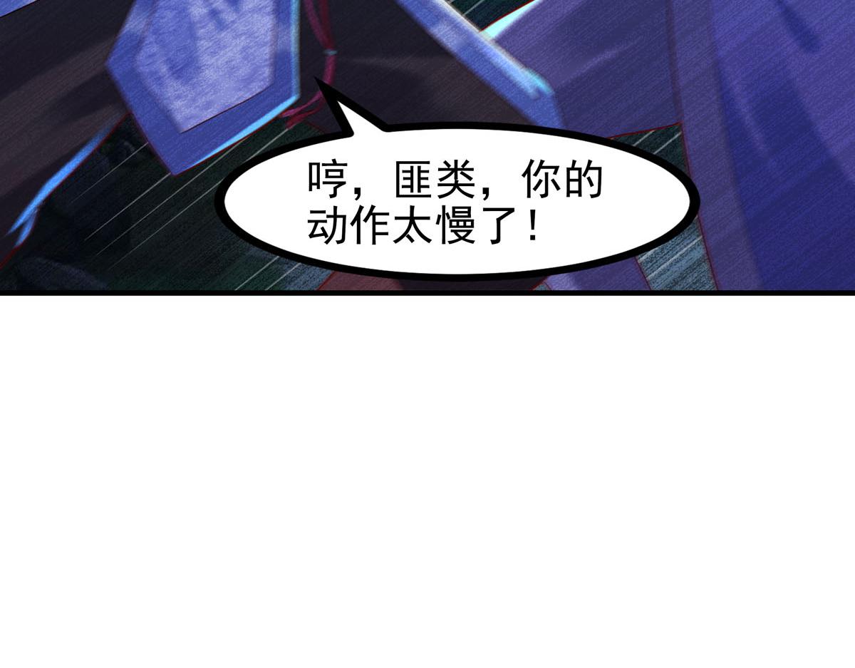 第35话-第35话