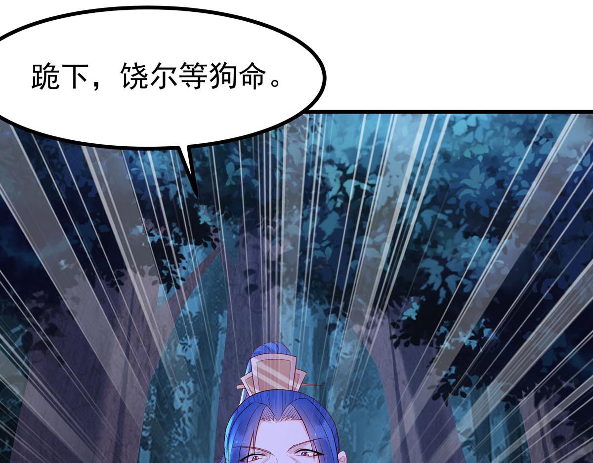 第35话-第35话