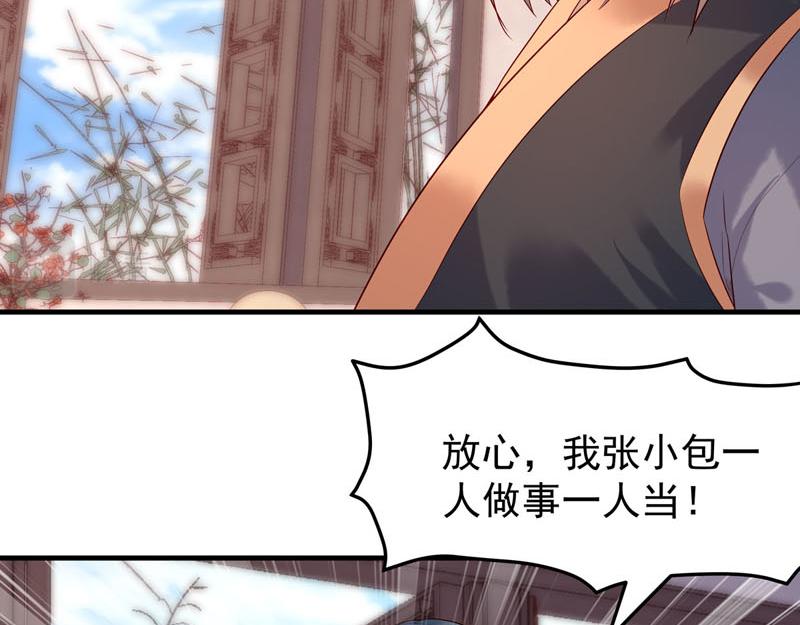 第37话-第37话