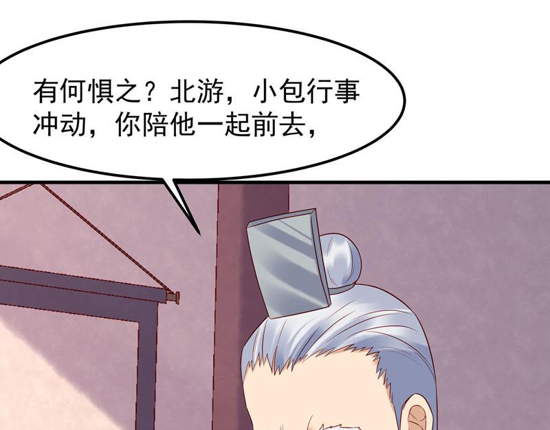 第37话-第37话