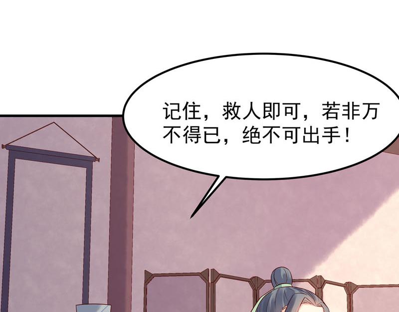第37话-第37话