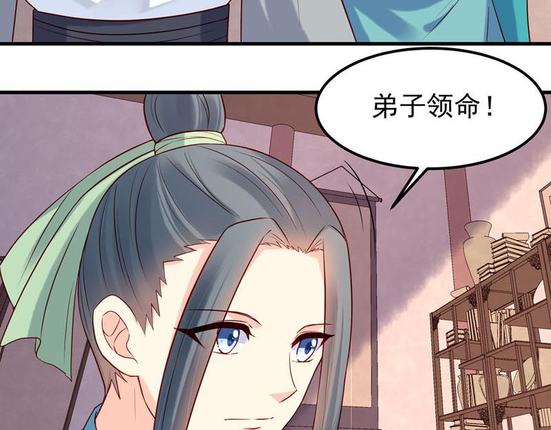 第37话-第37话