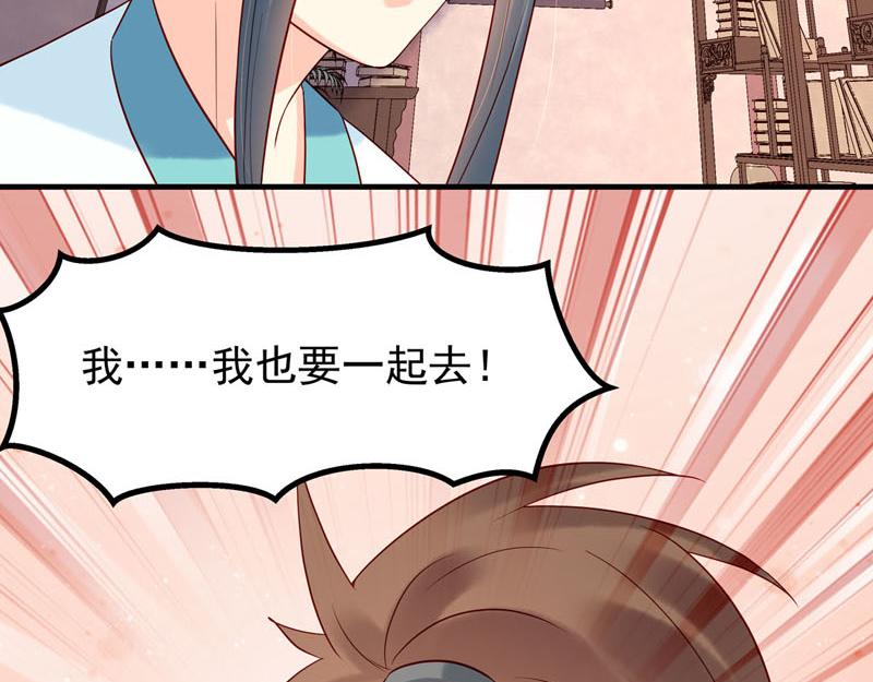 第37话-第37话