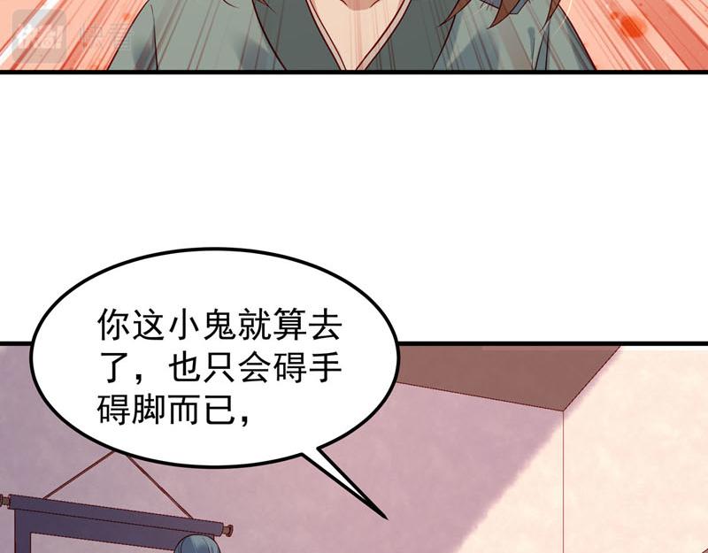 第37话-第37话