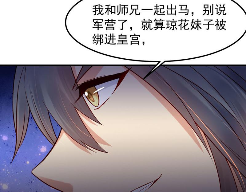 第37话-第37话