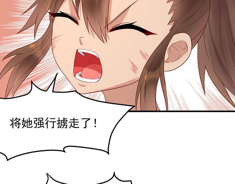 第37话-第37话