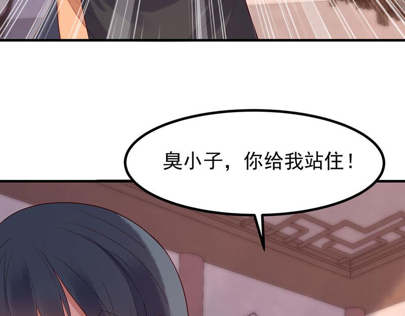 第37话-第37话