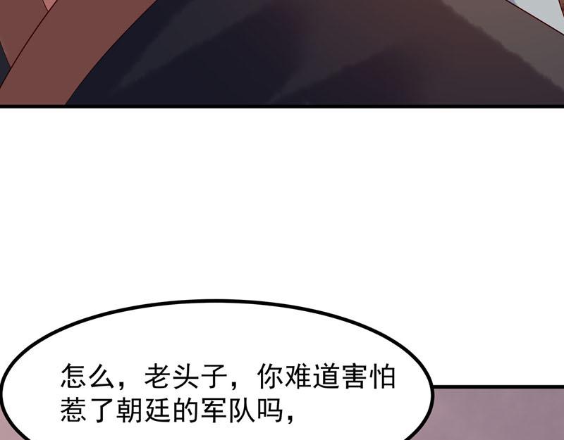 第37话-第37话