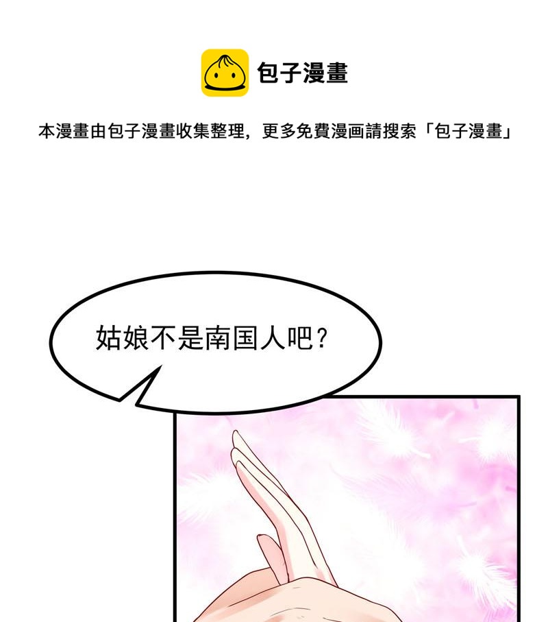 第39话-第39话
