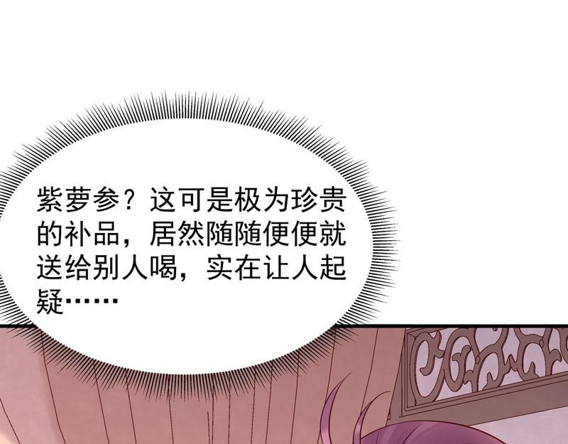 第39话-第39话