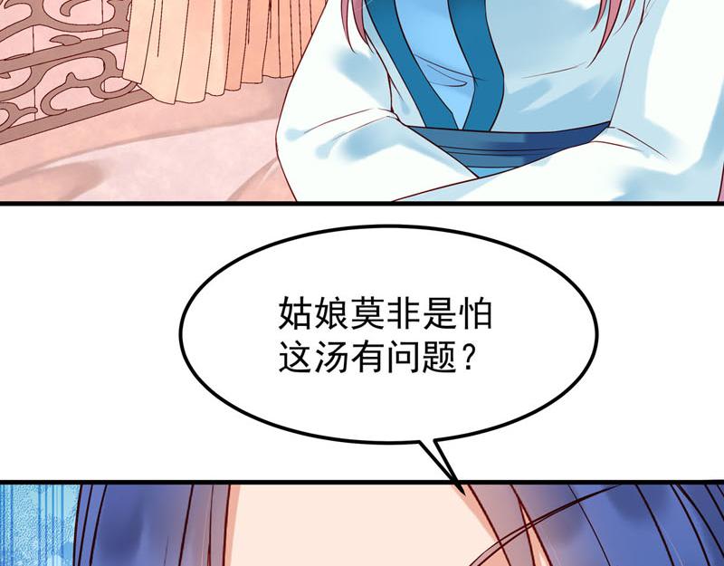 第39话-第39话