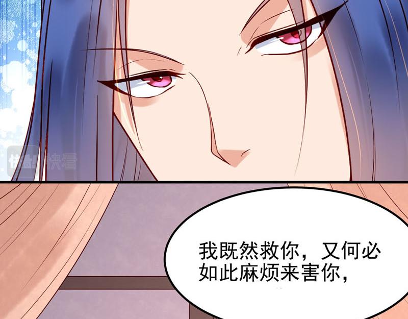 第39话-第39话