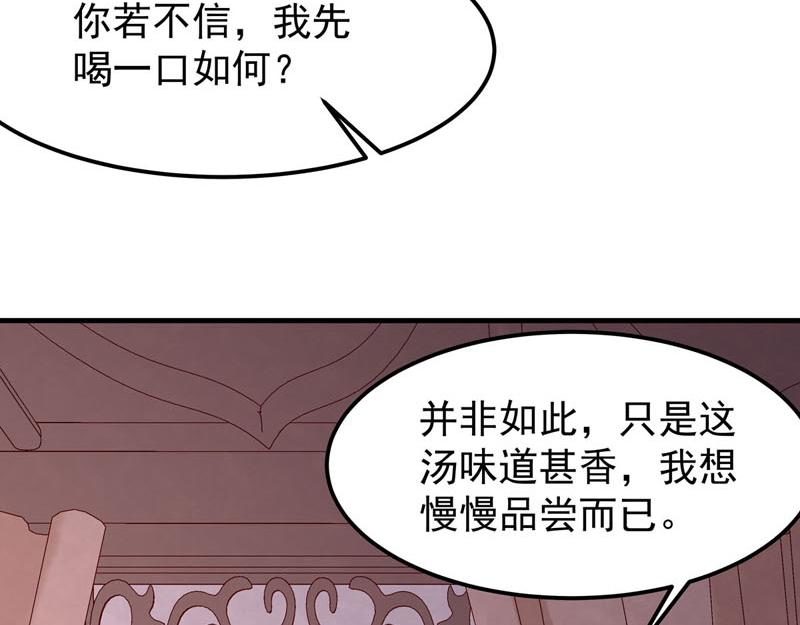 第39话-第39话