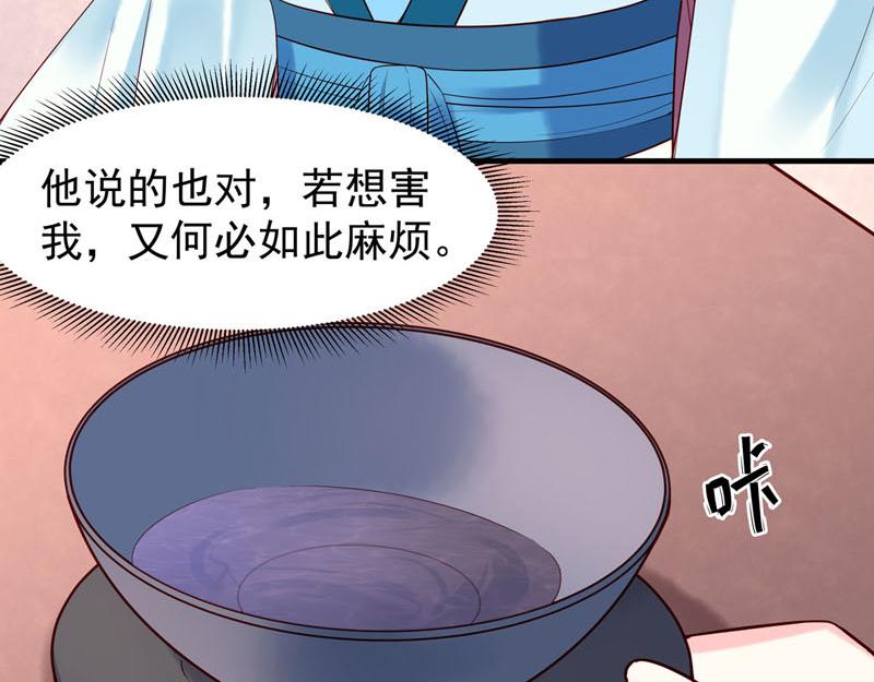 第39话-第39话