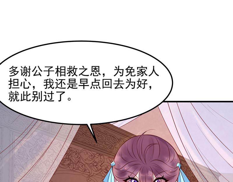 第39话-第39话