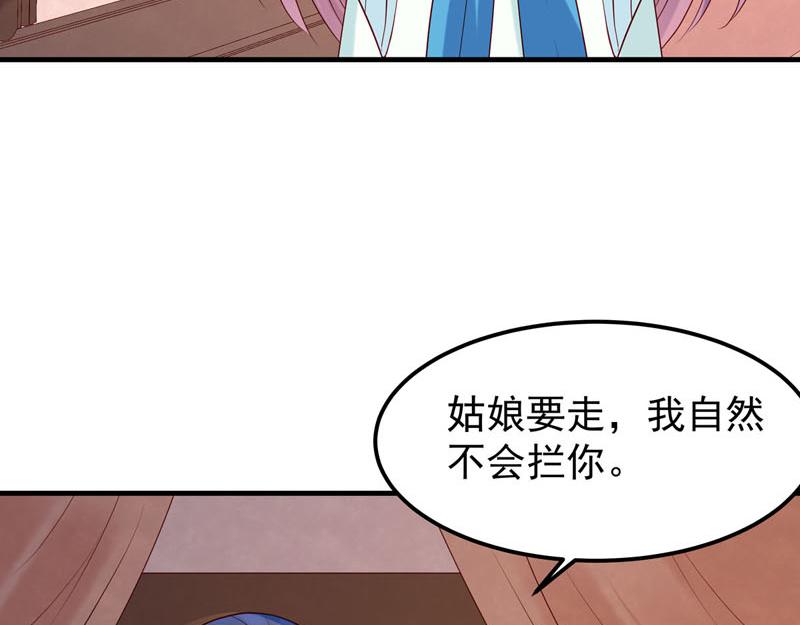 第39话-第39话