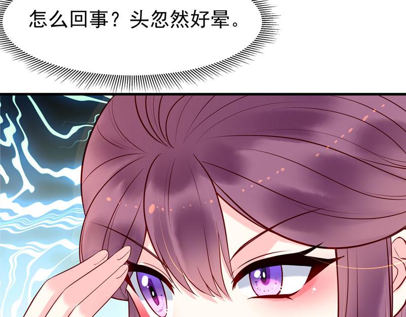 第39话-第39话