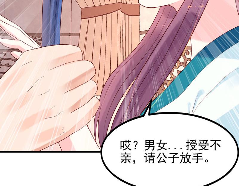 第39话-第39话
