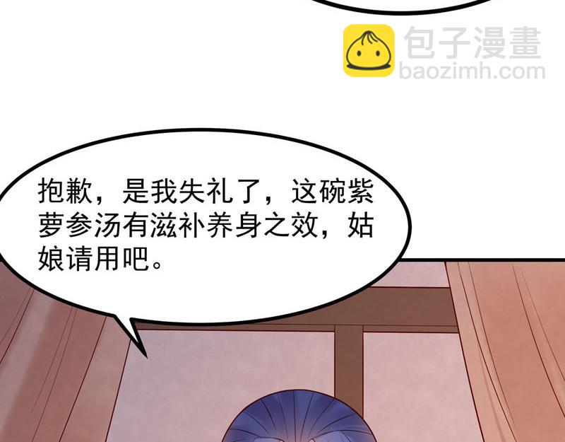第39话-第39话