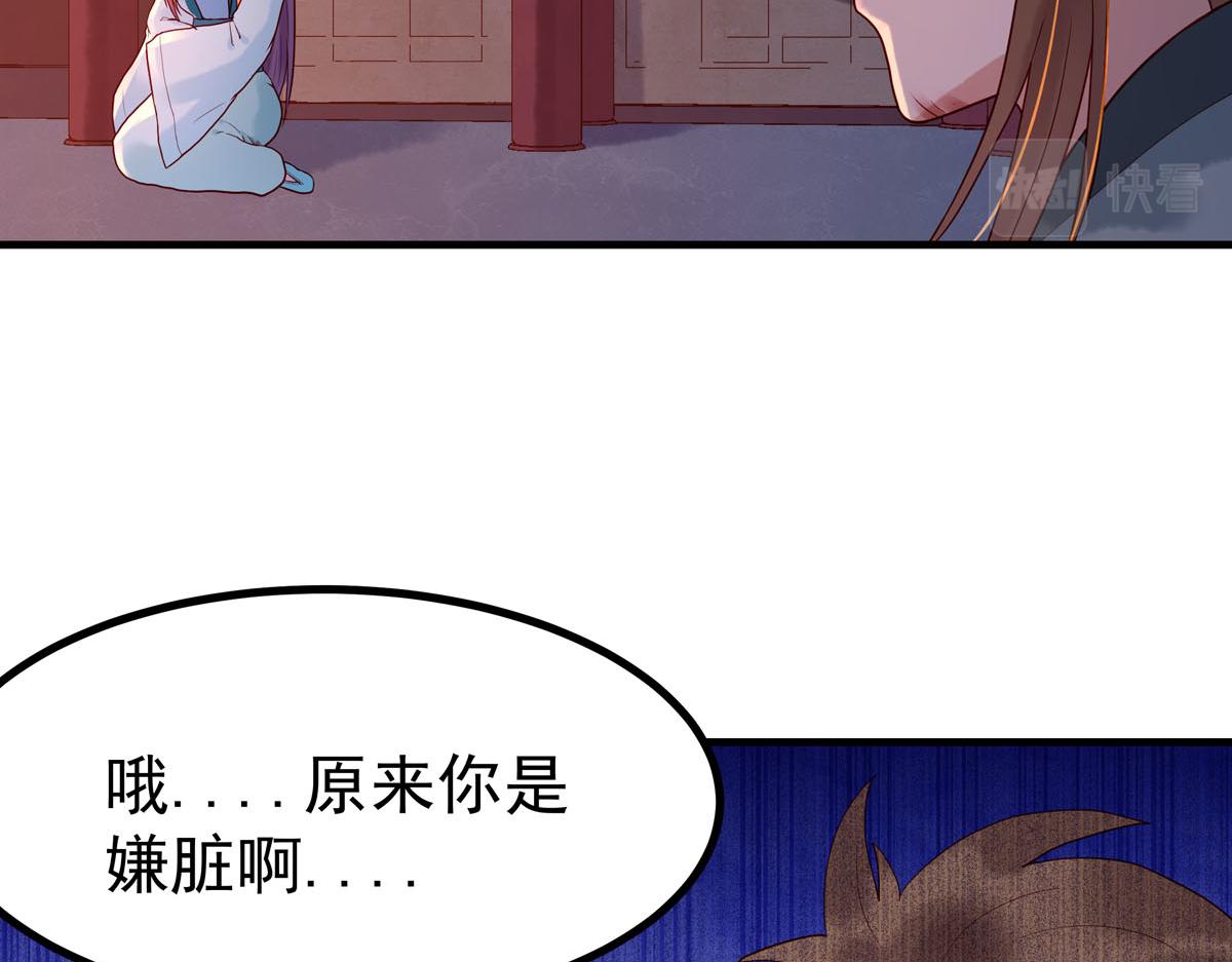 第5话-第5话