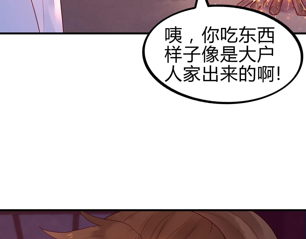 第5话-第5话