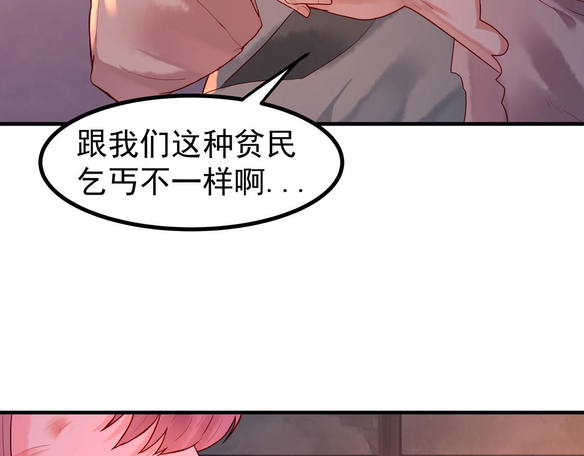 第5话-第5话